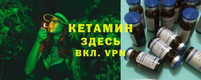 OMG ССЫЛКА  Алушта  Кетамин ketamine 